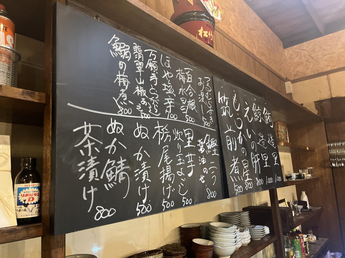 屋台 魚魚魚