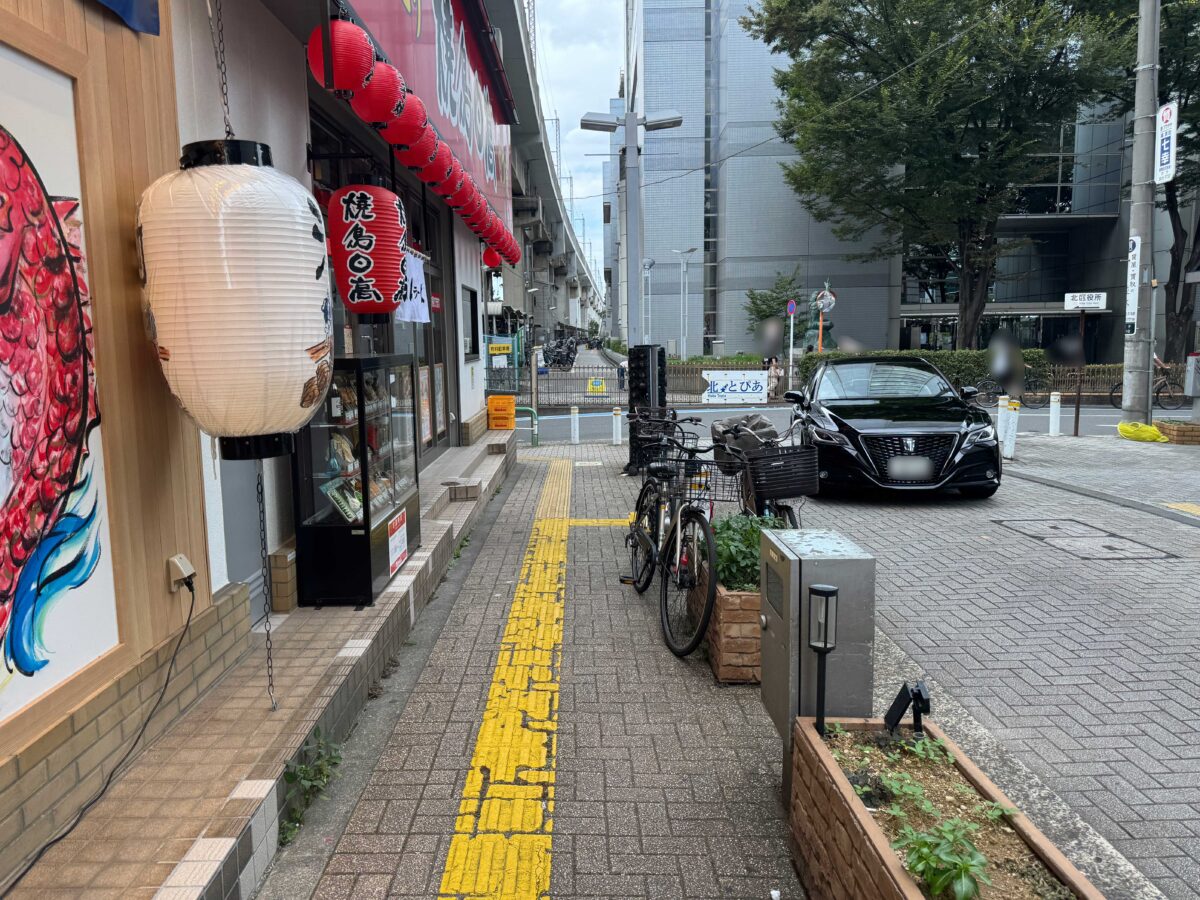 鮨 酒 肴 杉玉 王子店