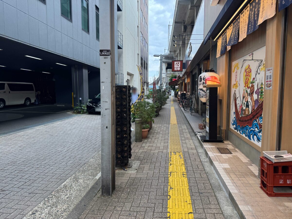 鮨 酒 肴 杉玉 王子店