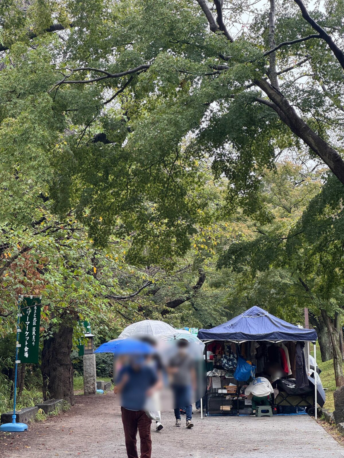 飛鳥山公園「ふるさと北区区民まつり」