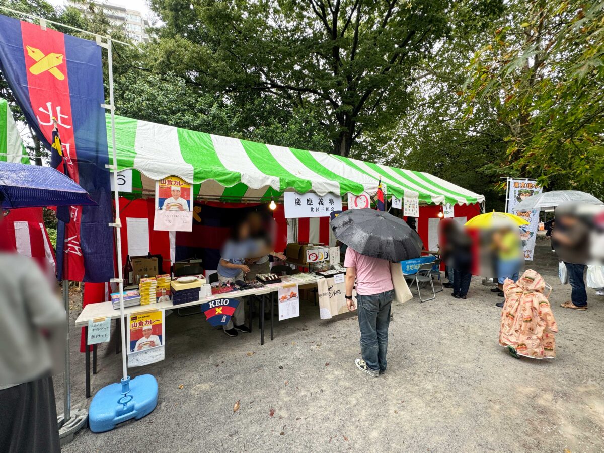 飛鳥山公園「ふるさと北区区民まつり」
