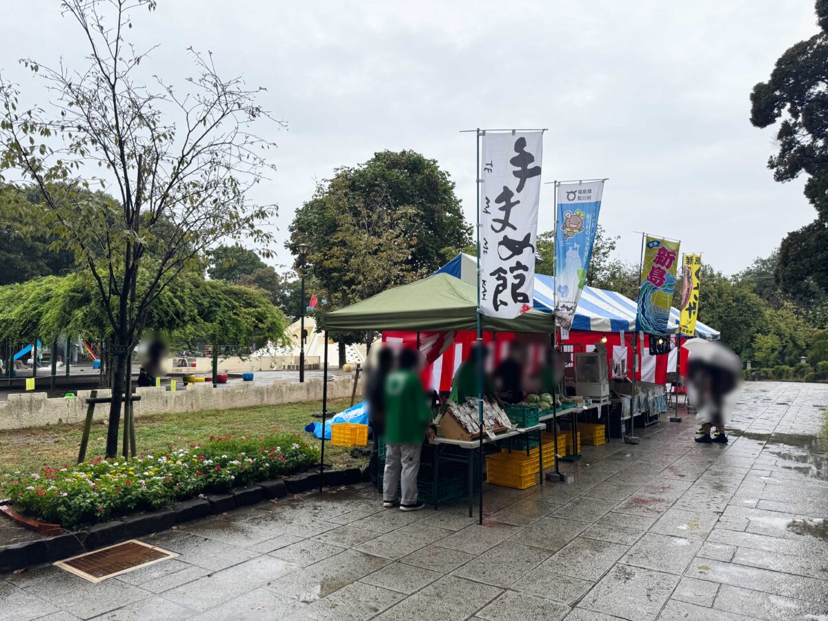 飛鳥山公園「ふるさと北区区民まつり」