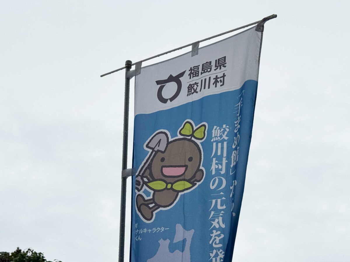 飛鳥山公園「ふるさと北区区民まつり」