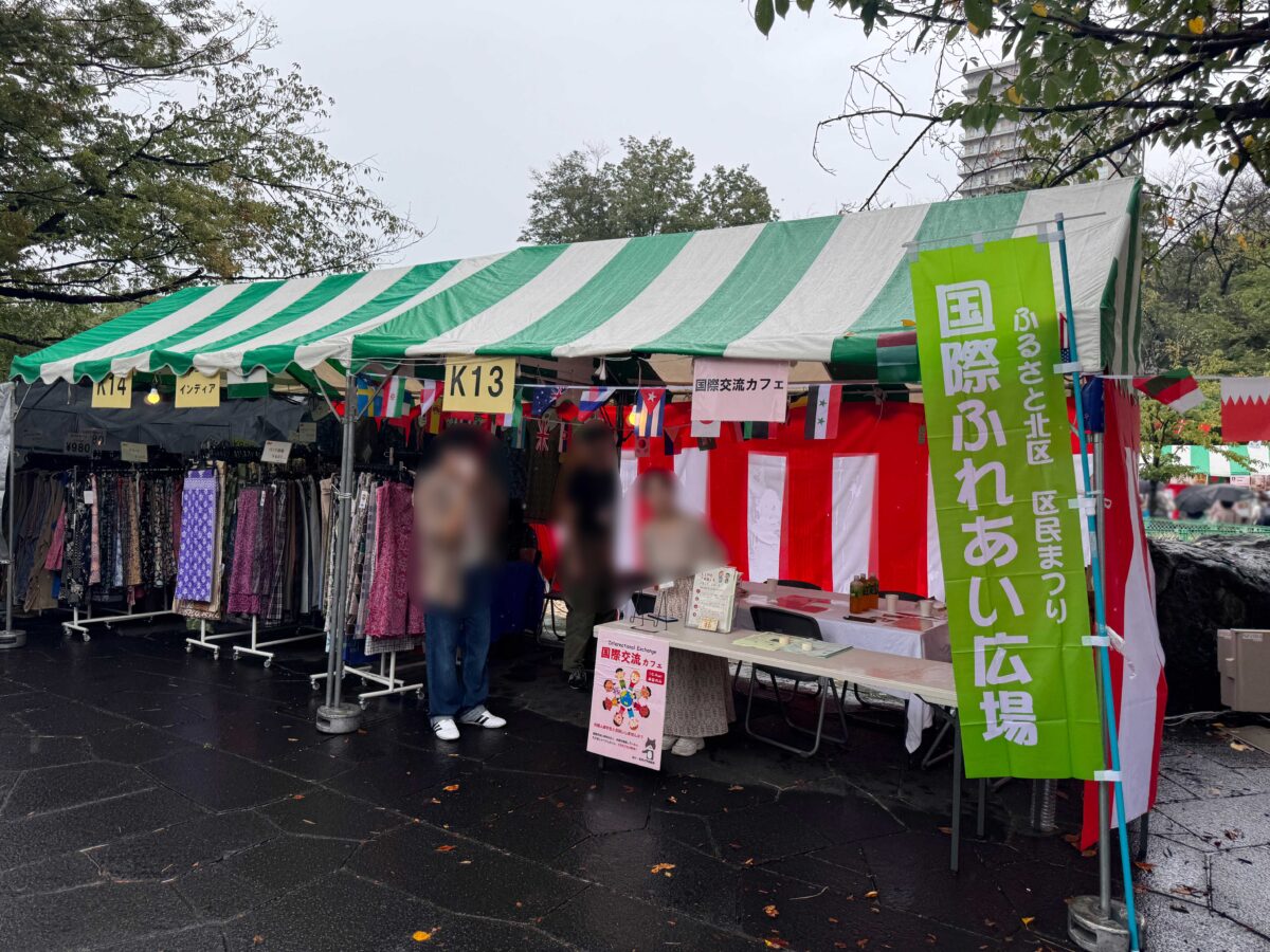 飛鳥山公園「ふるさと北区区民まつり」