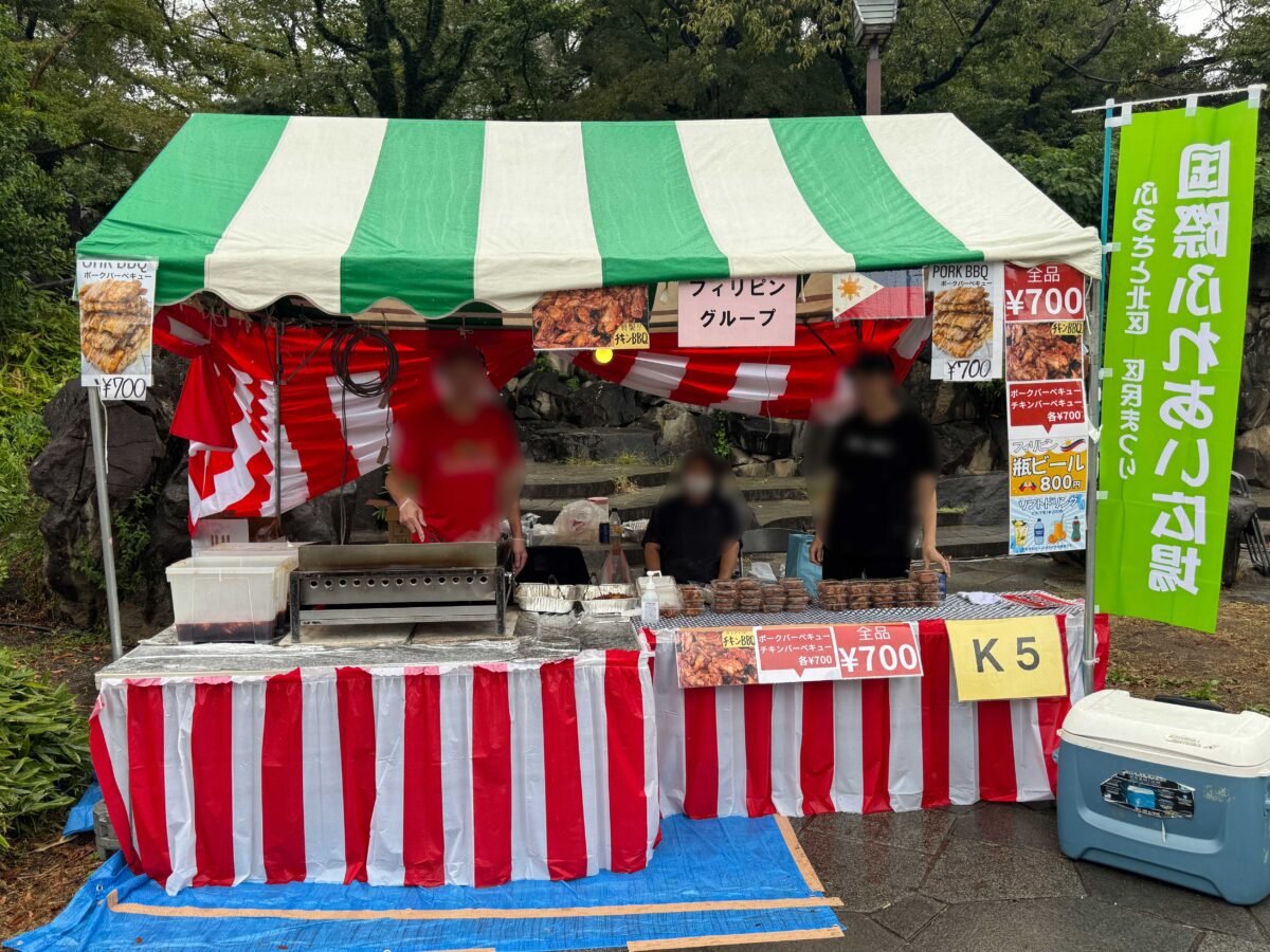 飛鳥山公園「ふるさと北区区民まつり」