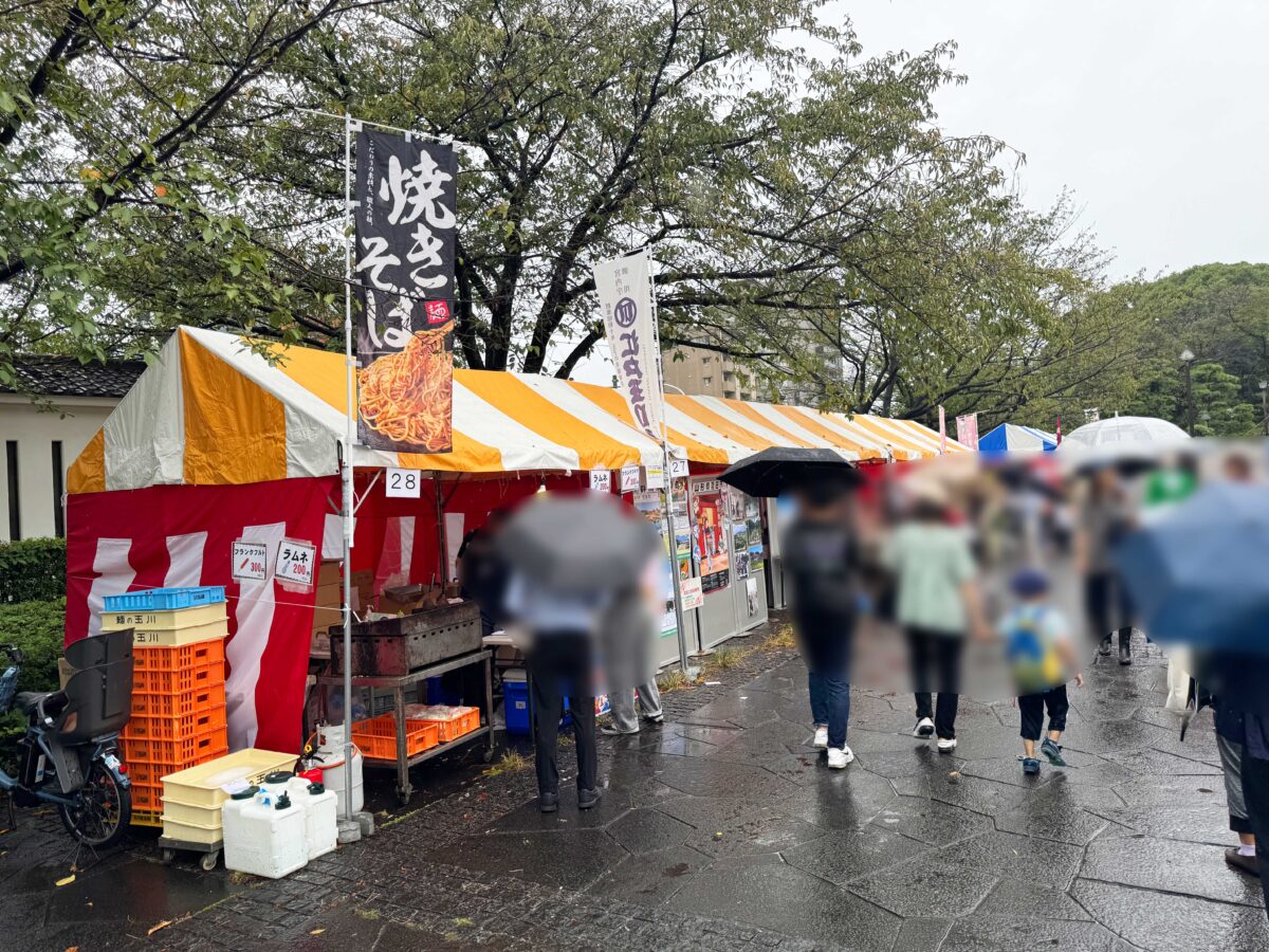 飛鳥山公園「ふるさと北区区民まつり」