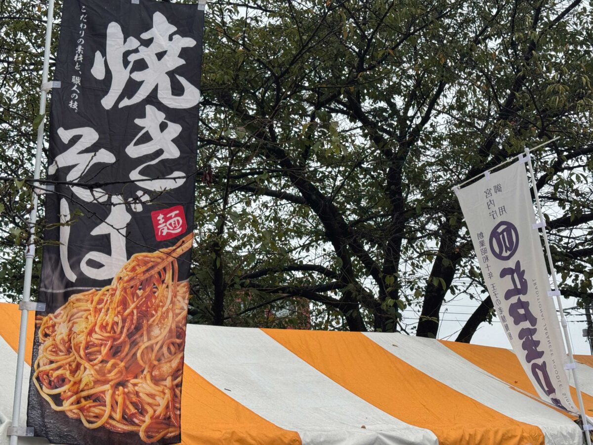 飛鳥山公園「ふるさと北区区民まつり」