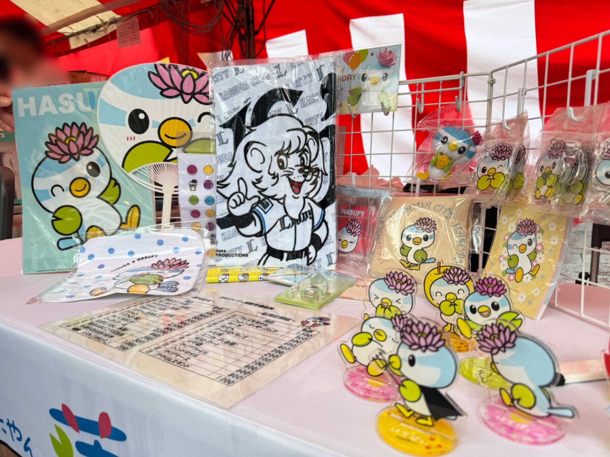 飛鳥山公園「ふるさと北区区民まつり」