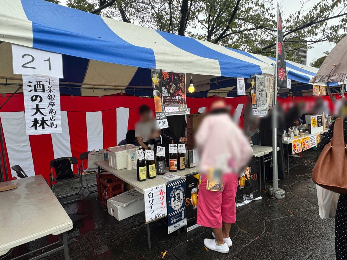 飛鳥山公園「ふるさと北区区民まつり」