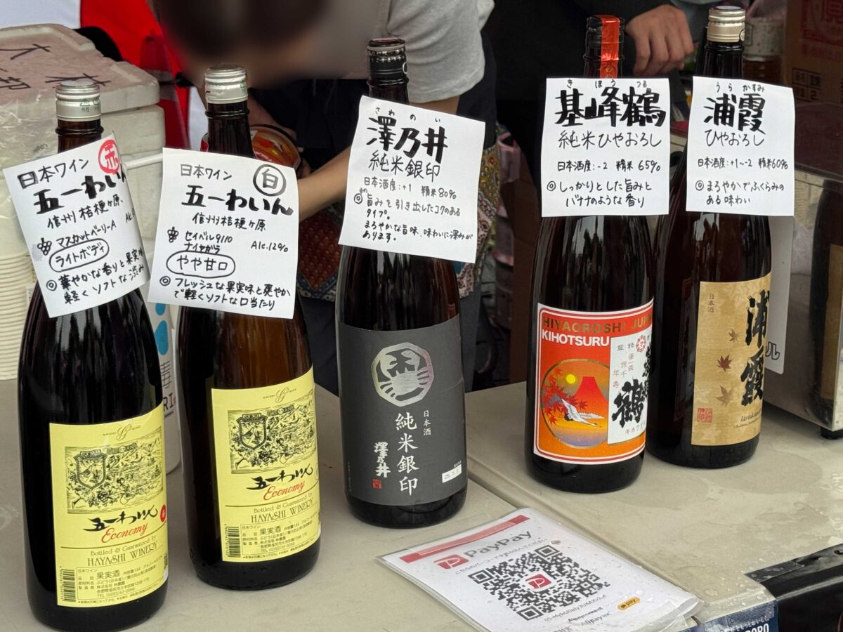 飛鳥山公園「ふるさと北区区民まつり」