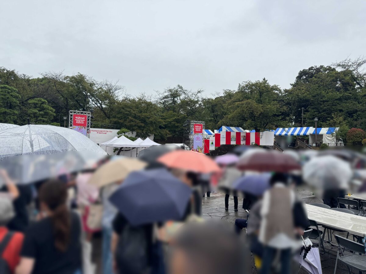飛鳥山公園「ふるさと北区区民まつり」