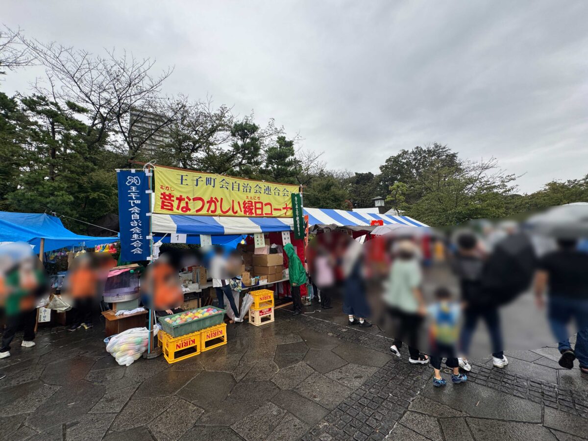 飛鳥山公園「ふるさと北区区民まつり」