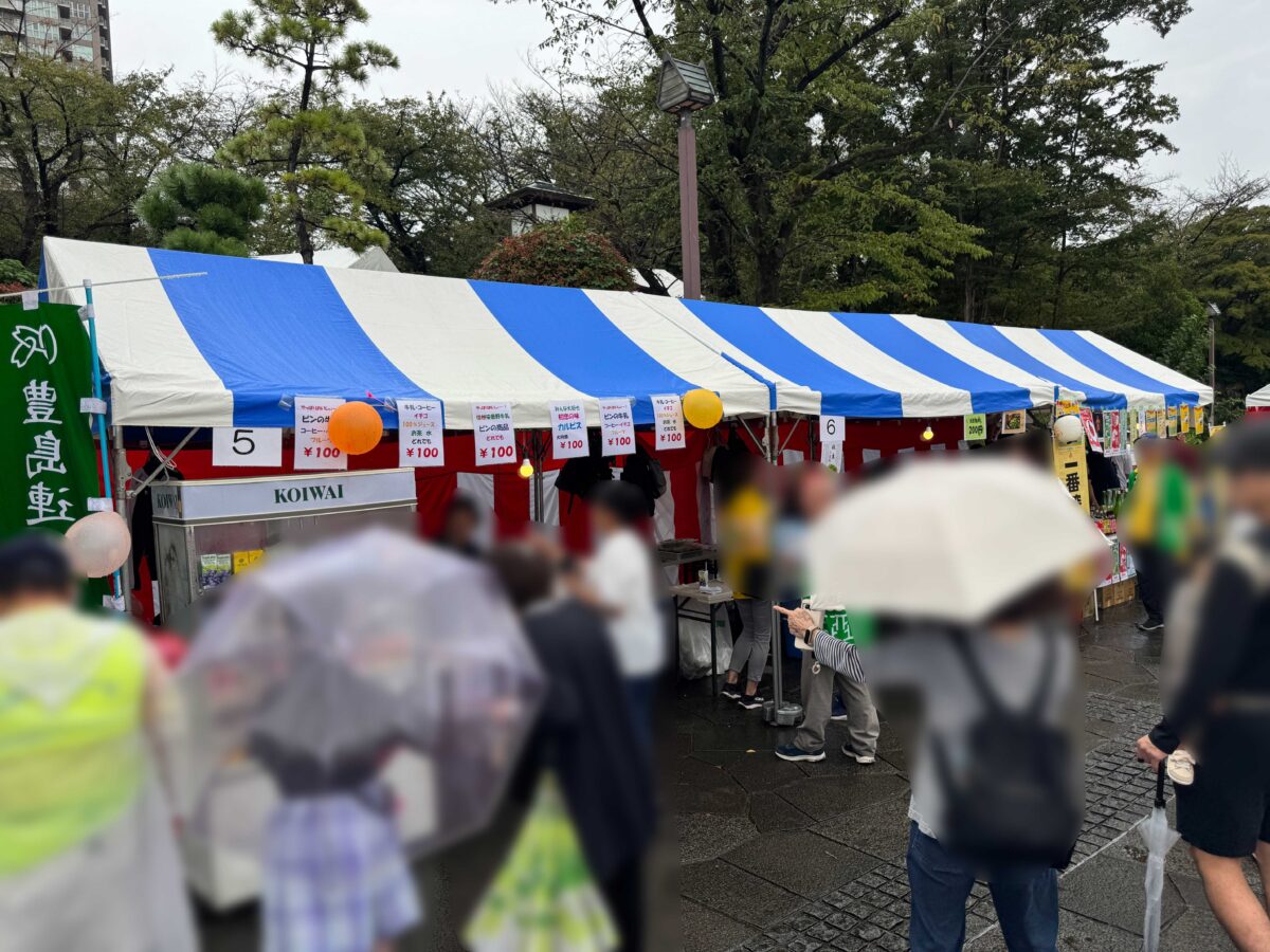 飛鳥山公園「ふるさと北区区民まつり」
