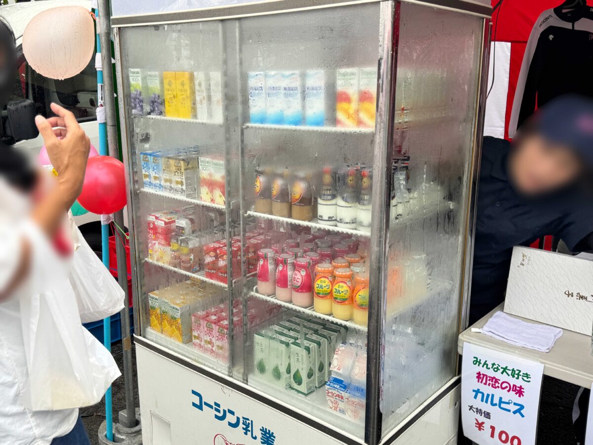 飛鳥山公園「ふるさと北区区民まつり」