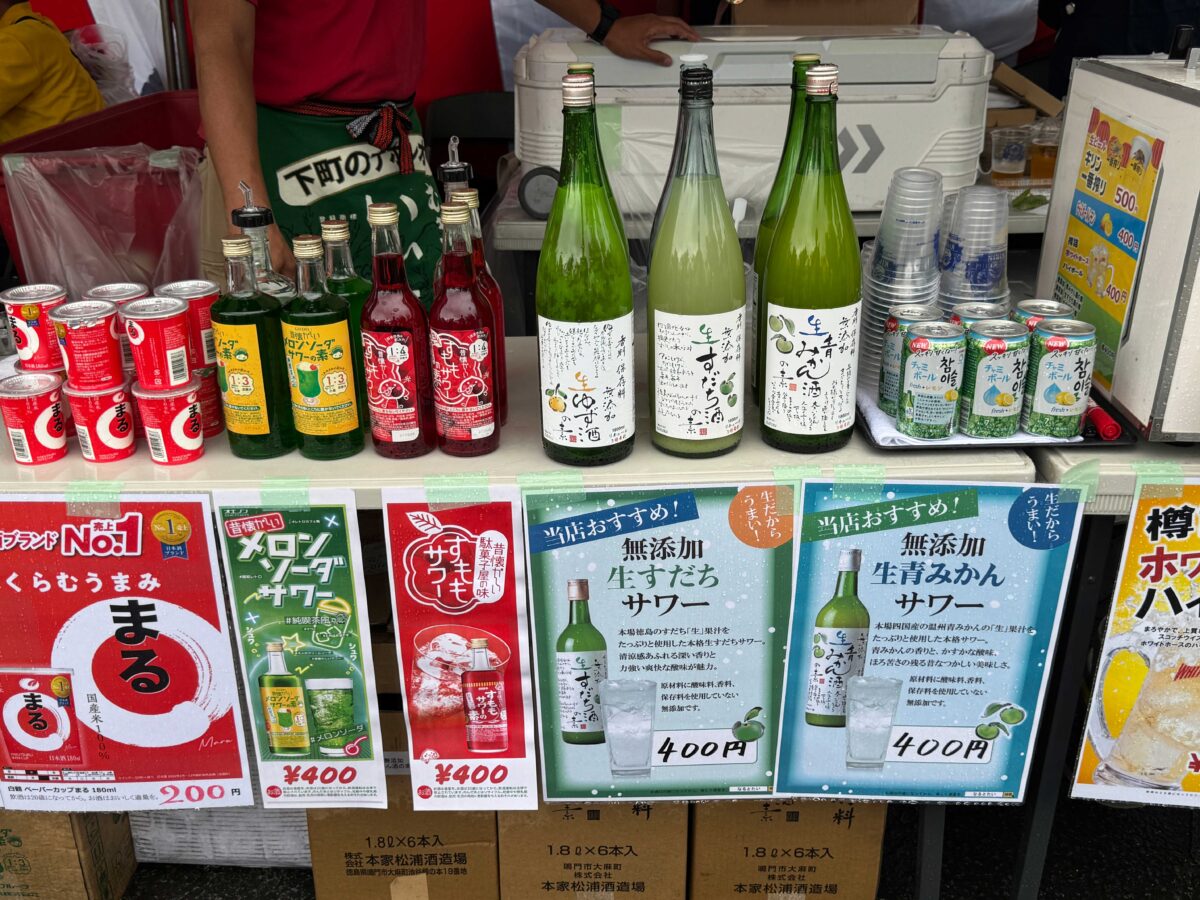 飛鳥山公園「ふるさと北区区民まつり」