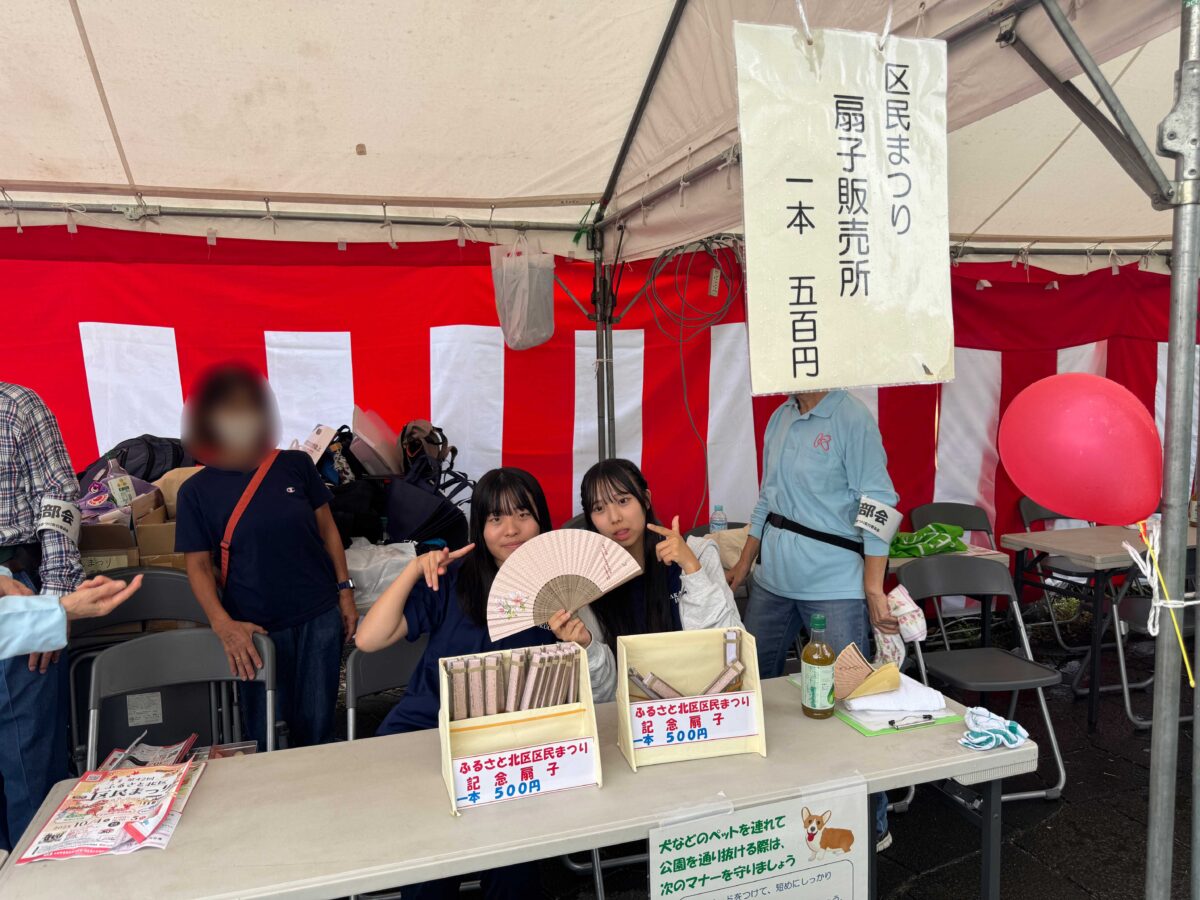 飛鳥山公園「ふるさと北区区民まつり」