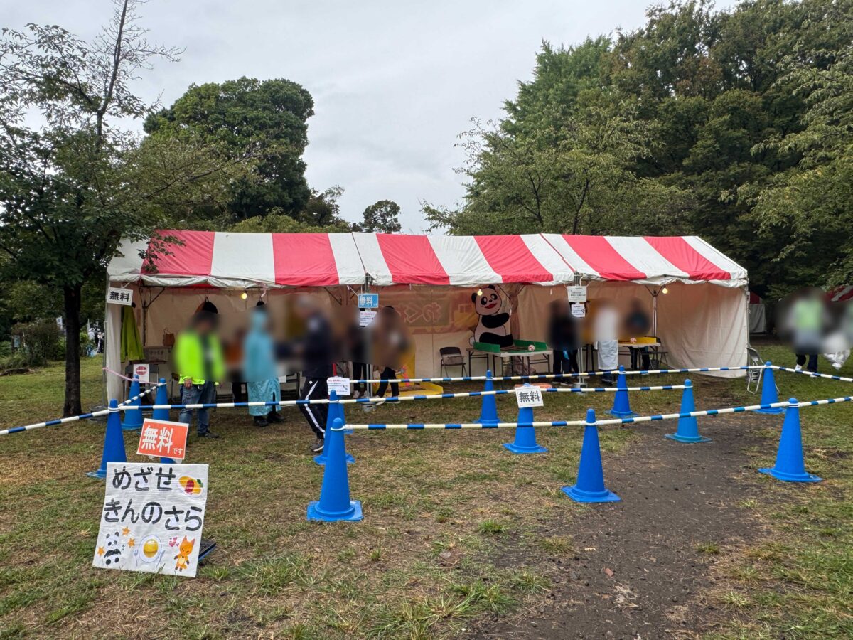 飛鳥山公園「ふるさと北区区民まつり」