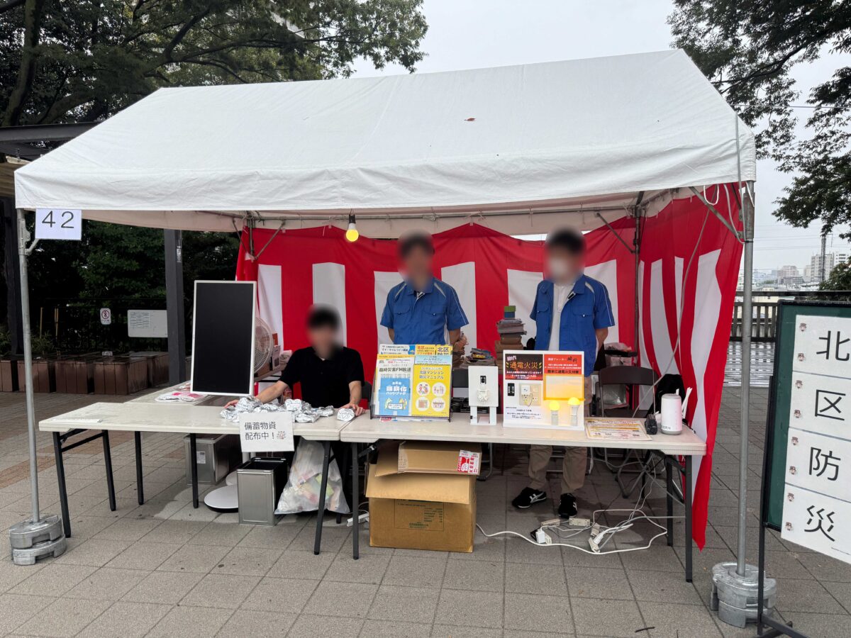 飛鳥山公園「ふるさと北区区民まつり」