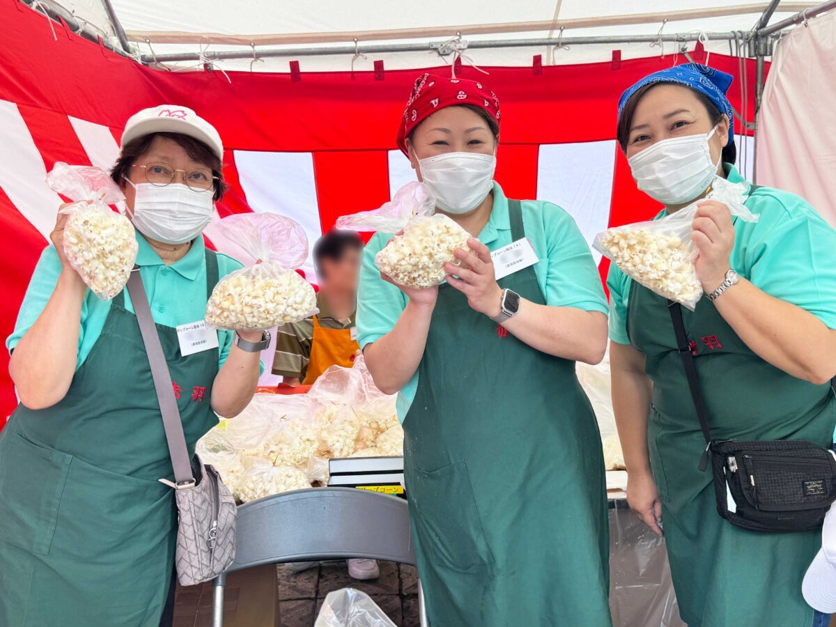 「ふるさと北区 区民まつり」赤羽公園会場