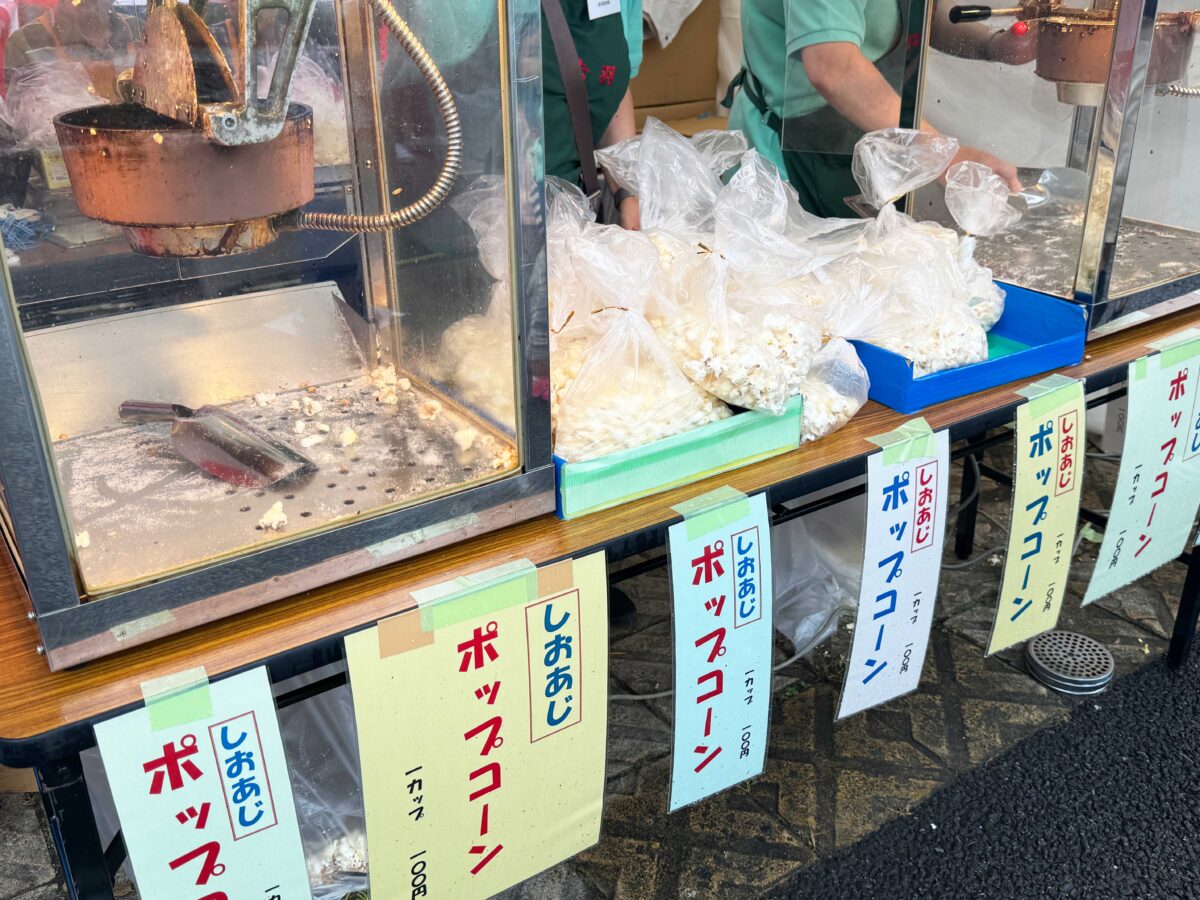 「ふるさと北区 区民まつり」赤羽公園会場