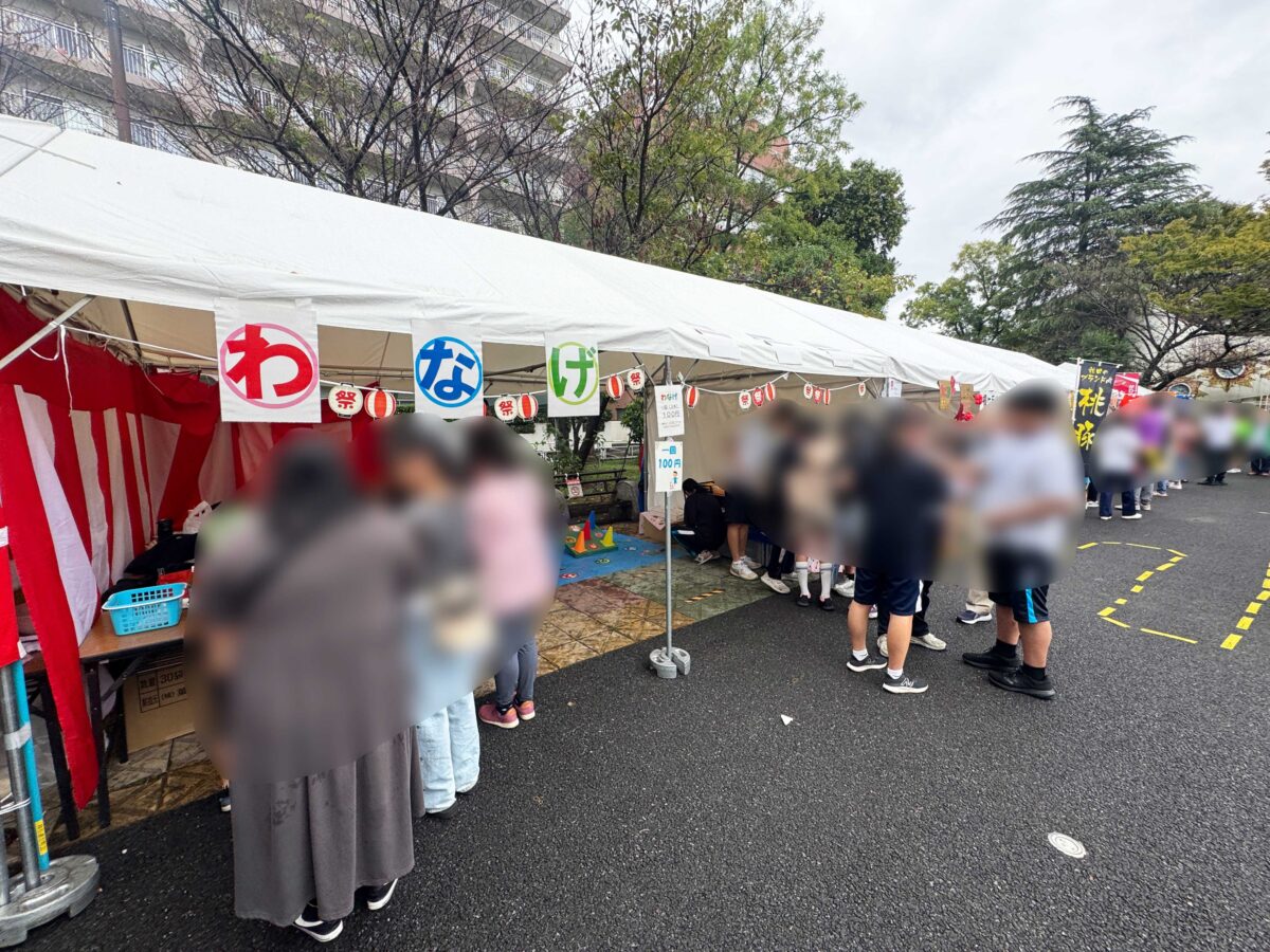 「ふるさと北区 区民まつり」赤羽公園会場
