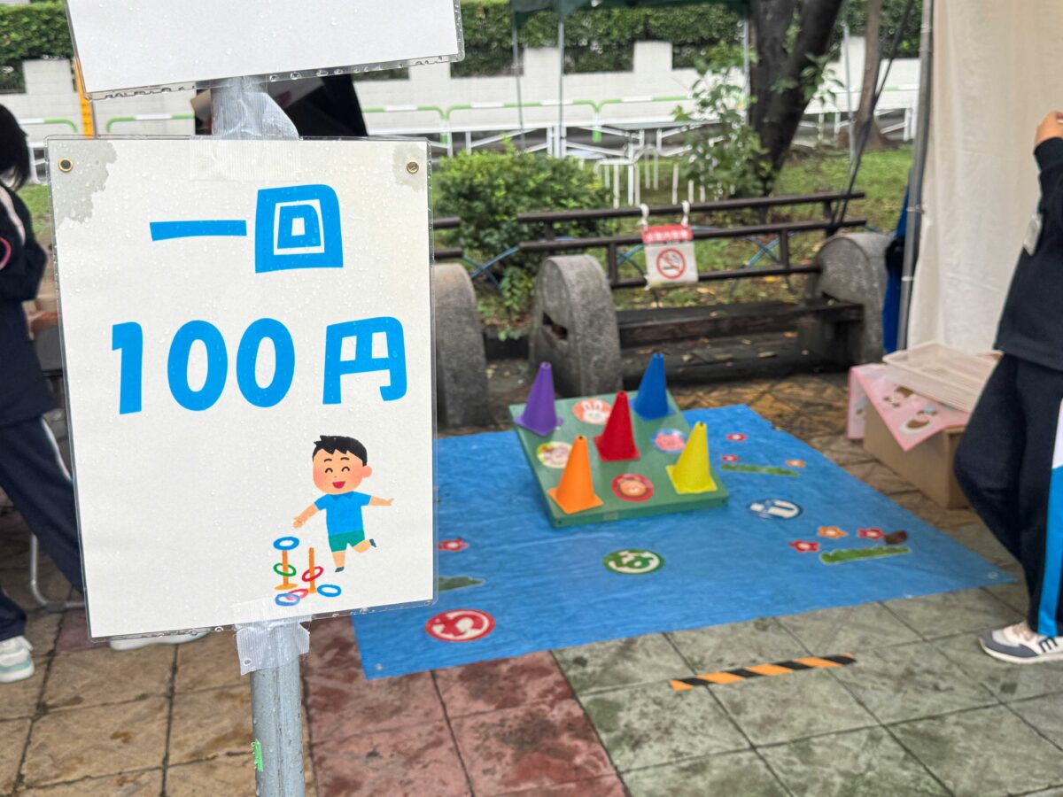 「ふるさと北区 区民まつり」赤羽公園会場