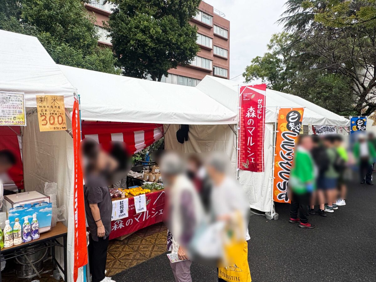 「ふるさと北区 区民まつり」赤羽公園会場