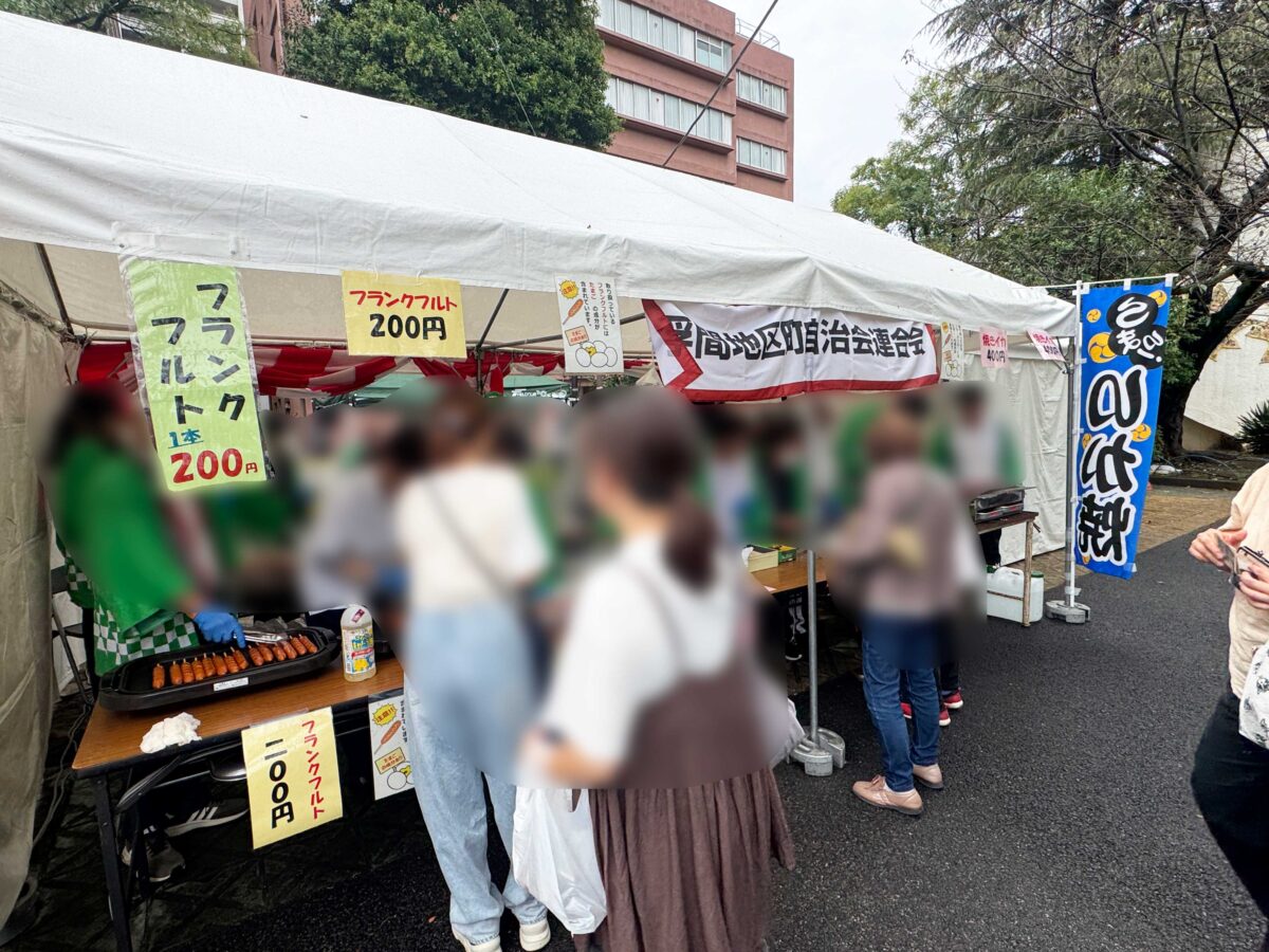 「ふるさと北区 区民まつり」赤羽公園会場