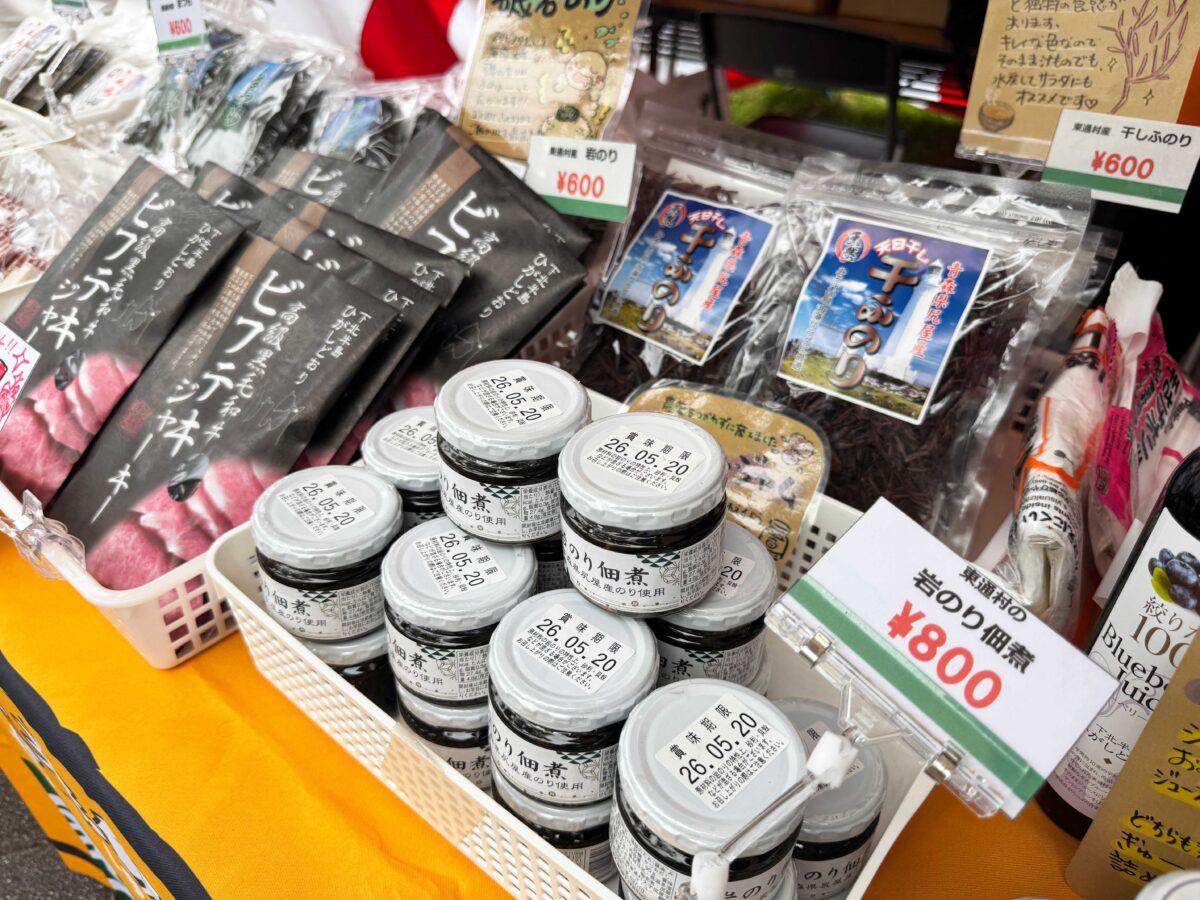 「ふるさと北区 区民まつり」赤羽公園会場