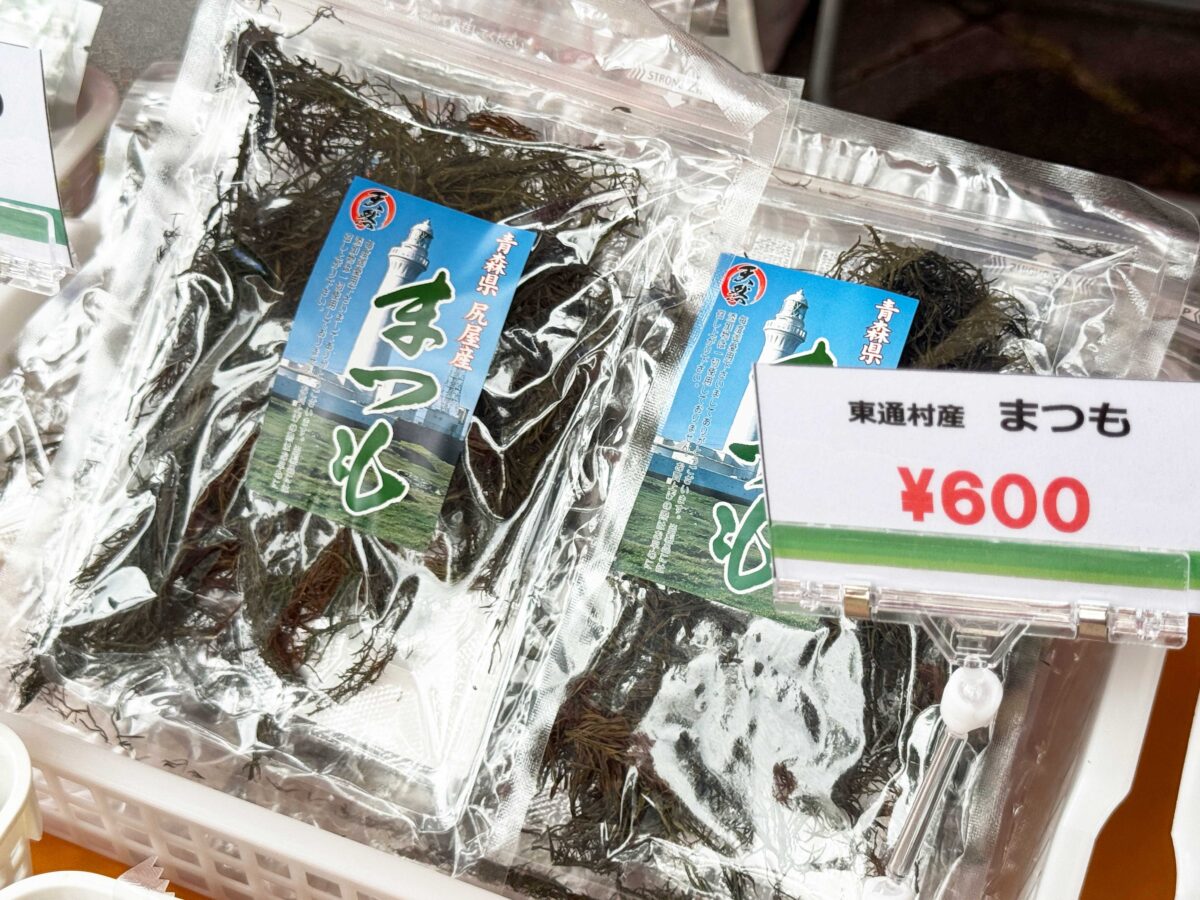 「ふるさと北区 区民まつり」赤羽公園会場