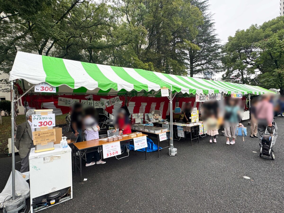 「ふるさと北区 区民まつり」赤羽公園会場