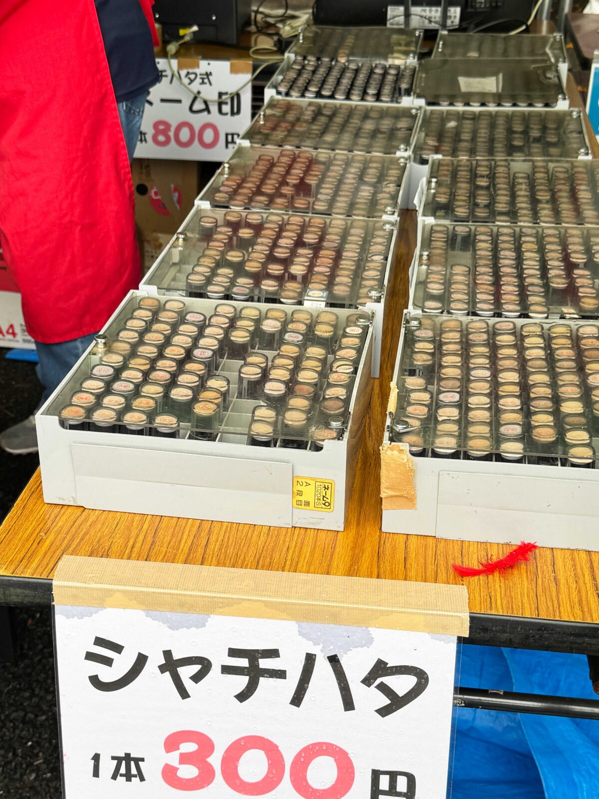 「ふるさと北区 区民まつり」赤羽公園会場