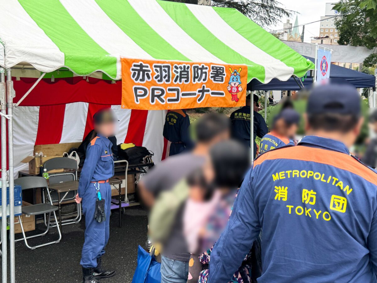 「ふるさと北区 区民まつり」赤羽公園会場