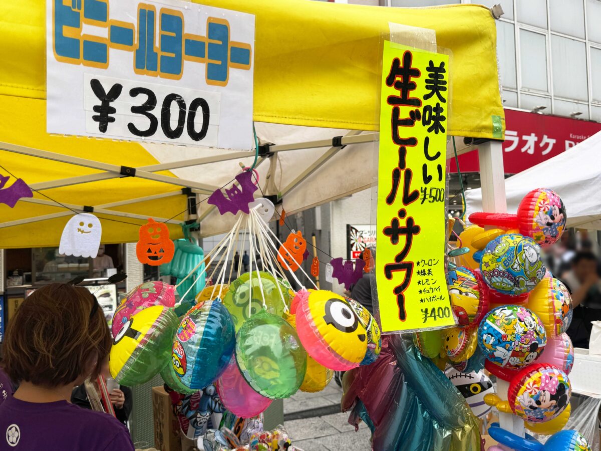 ふるさと北区 区民まつり　赤羽駅前