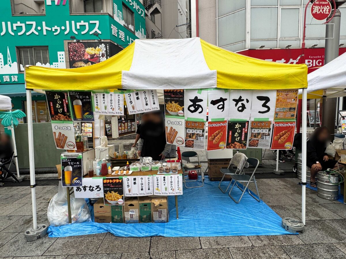 ふるさと北区 区民まつり　赤羽駅前