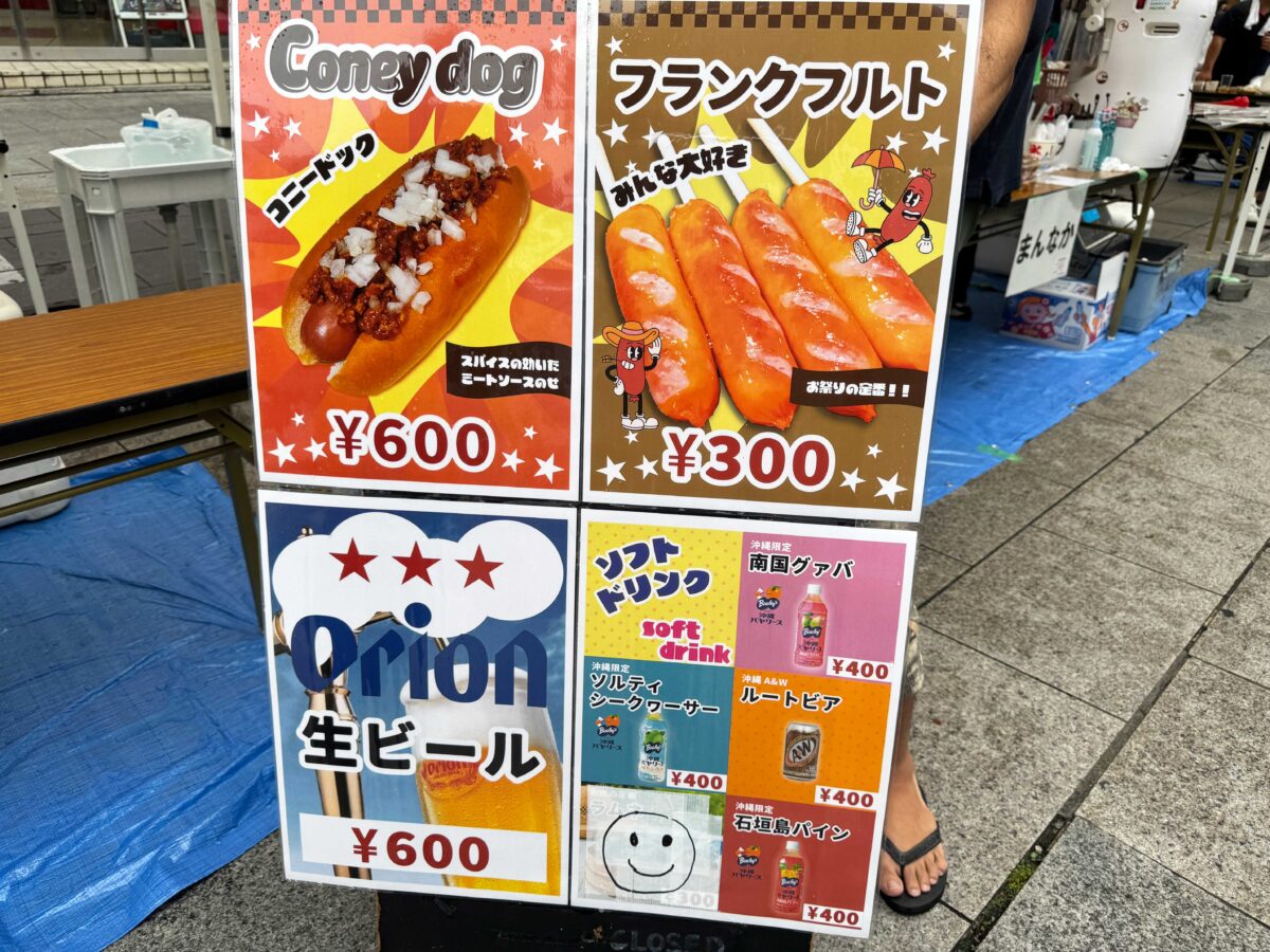 ふるさと北区 区民まつり　赤羽駅前