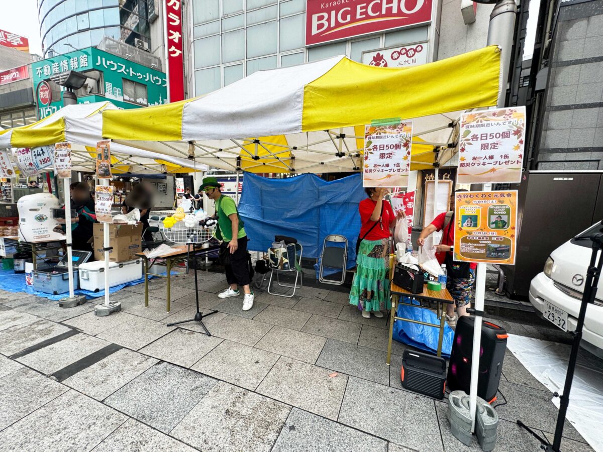ふるさと北区 区民まつり　赤羽駅前