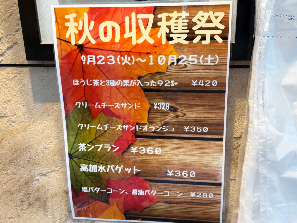 王子 明治堂