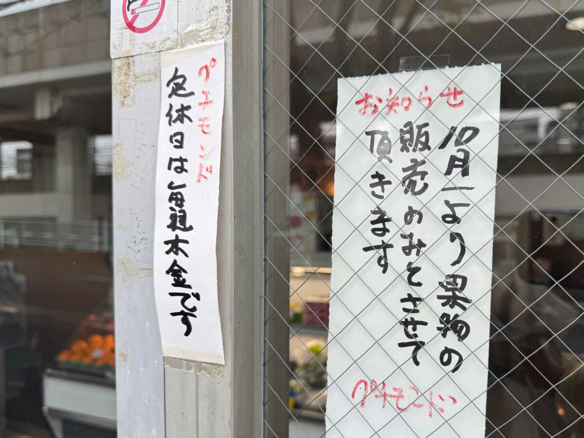 赤羽プチモンド