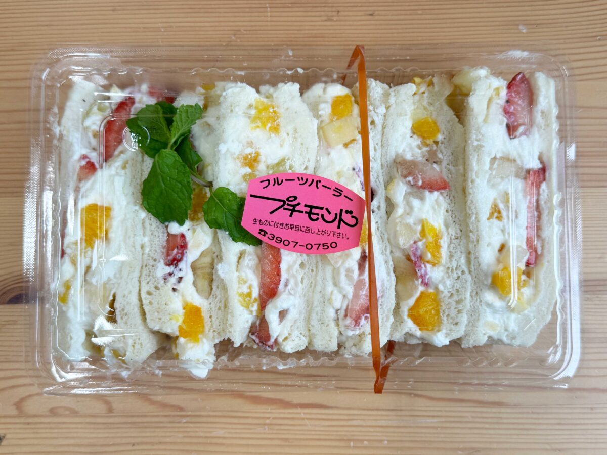 赤羽プチモンド
