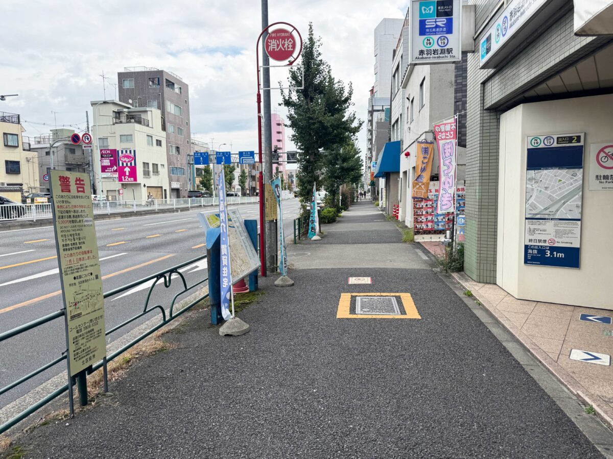 鰻の成瀬 赤羽店