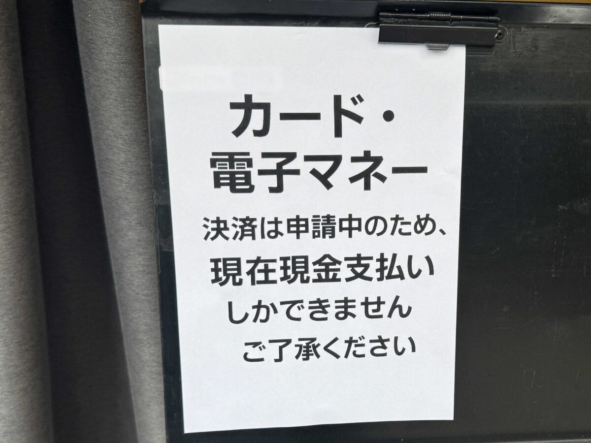 一品麻辣湯
