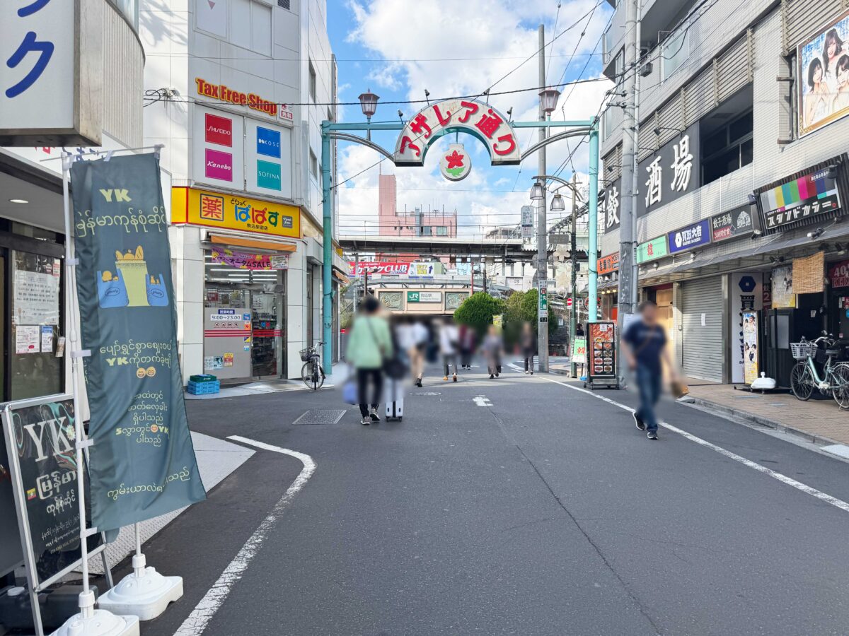 駒込駅前 博多一合