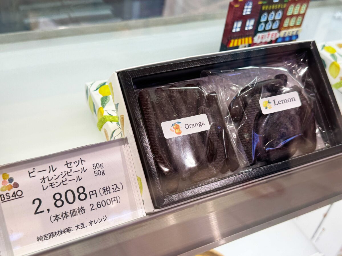 エキュートスイーツ2店舗1020