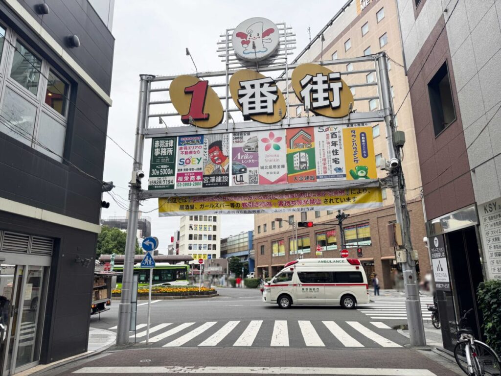 清野さん横断幕