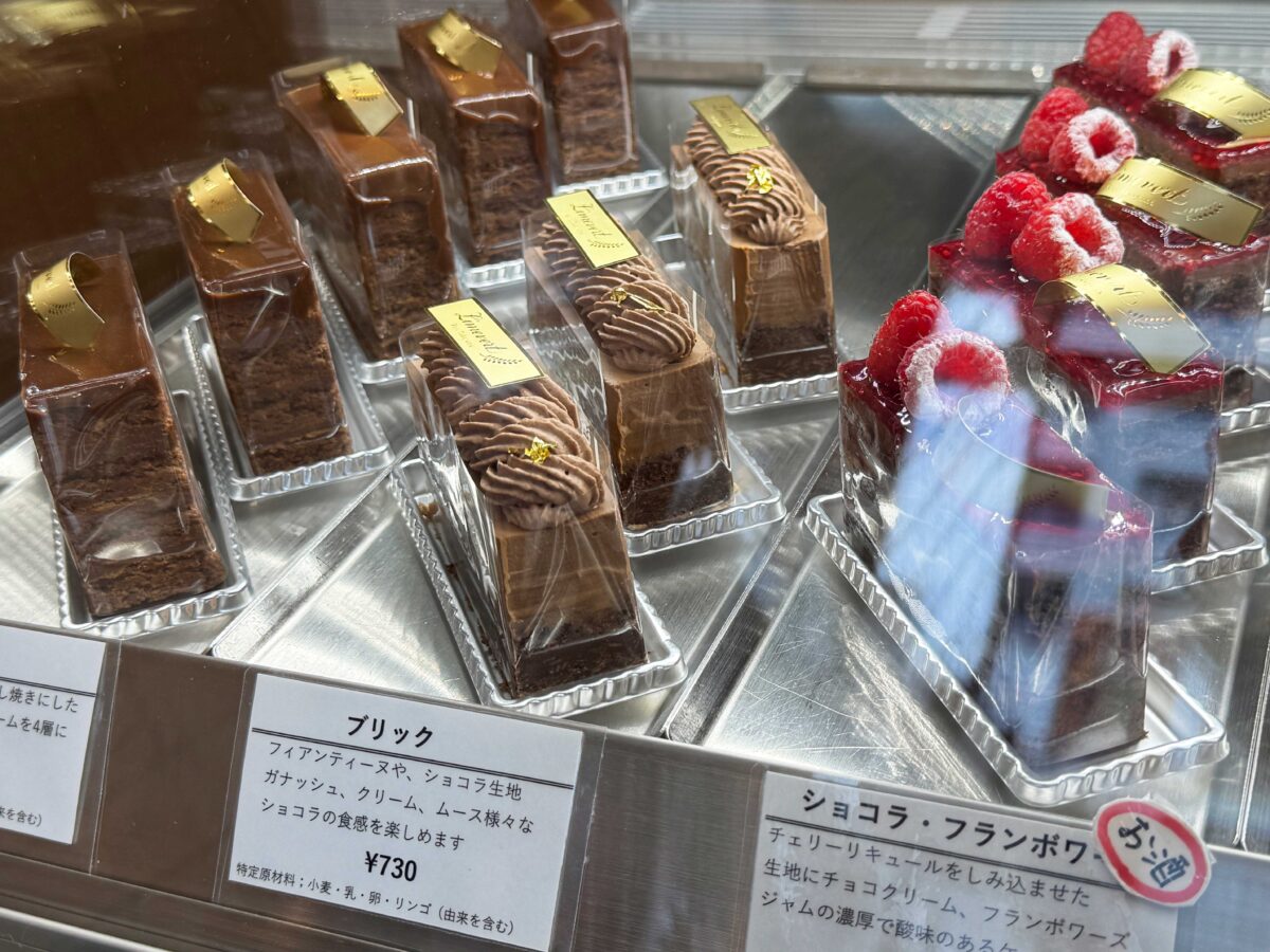 王子 リムヴェール