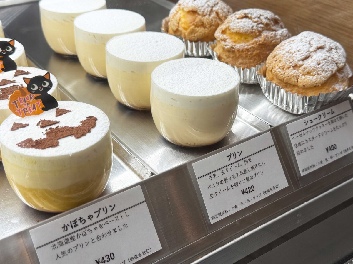 王子 リムヴェール