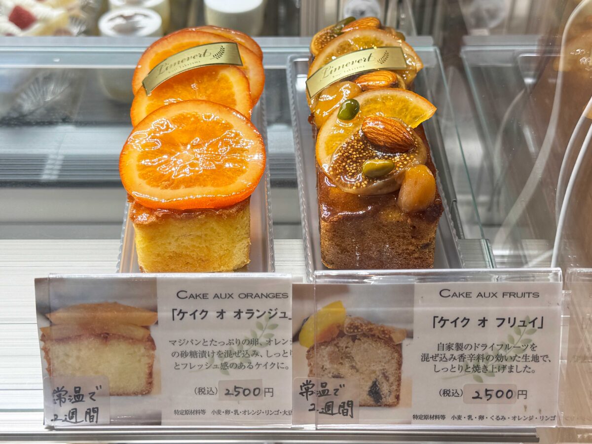 王子 リムヴェール