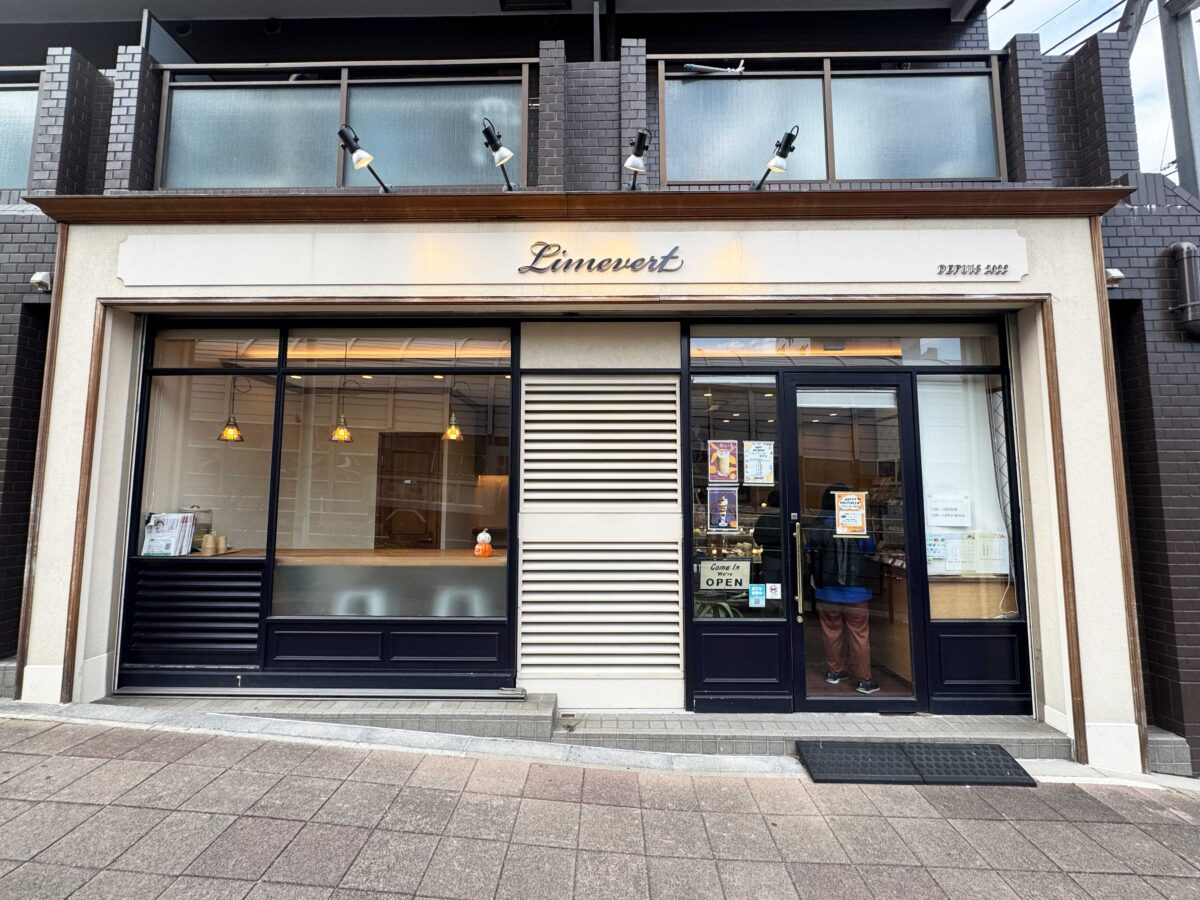 王子 リムヴェール