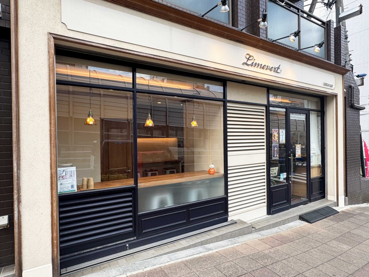 王子 リムヴェール